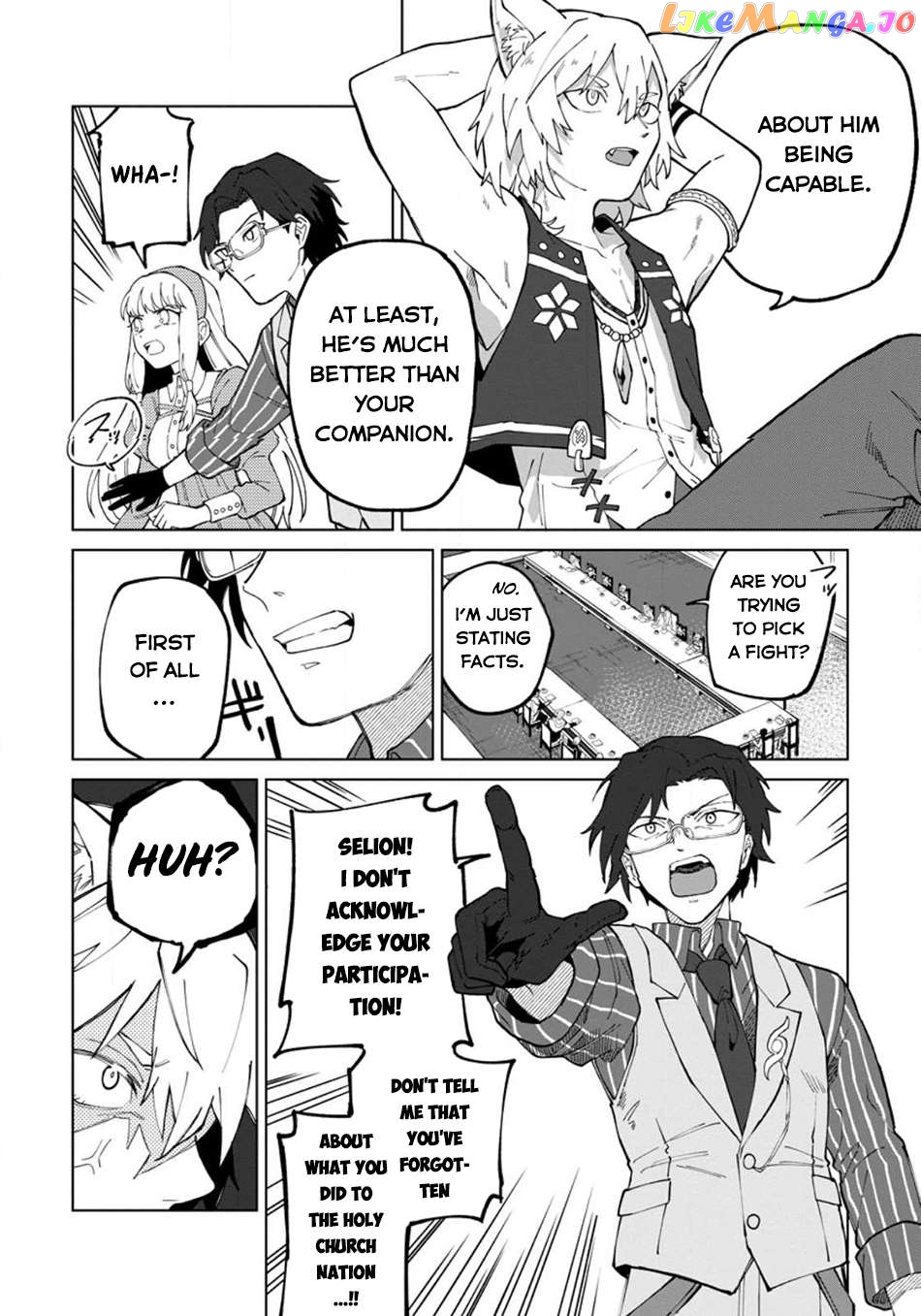 The White Mage Who Was Banished From The Hero's Party Is Picked Up By An S Rank Adventurer~ This White Mage Is Too Out Of The Ordinary! Chapter 21 - page 15